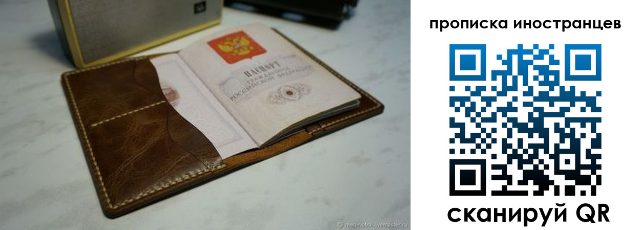пропишу в квартире в Ессентуках