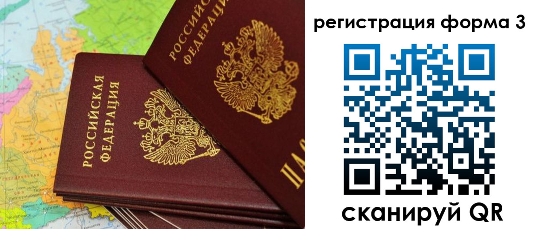 временная прописка в Ессентуках
