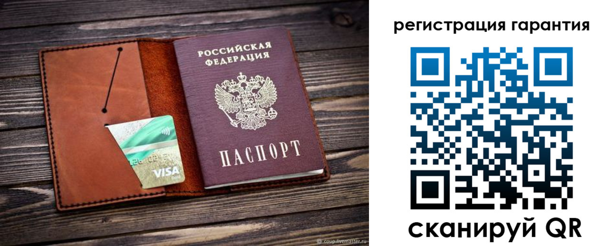 прописка для работы в Ессентуках