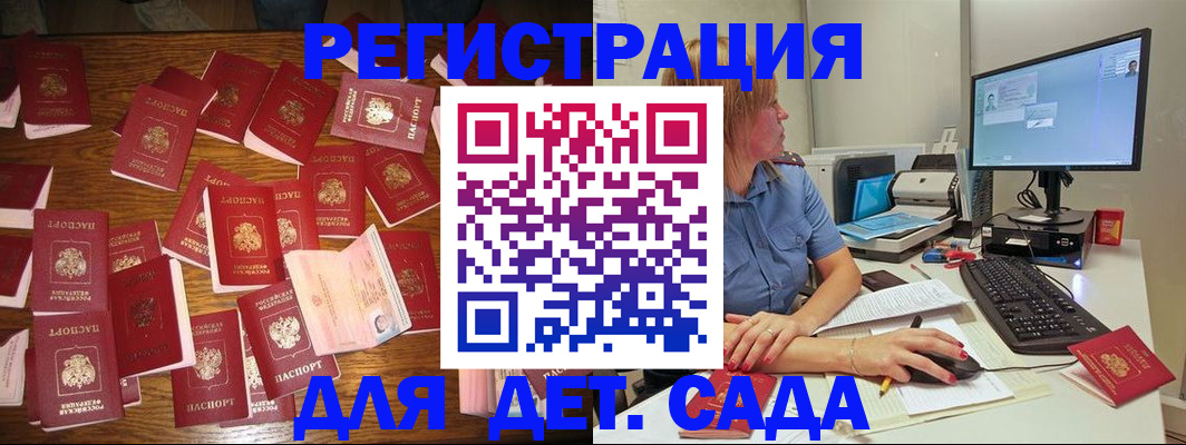 временная регистрация собственник в Ессентуках